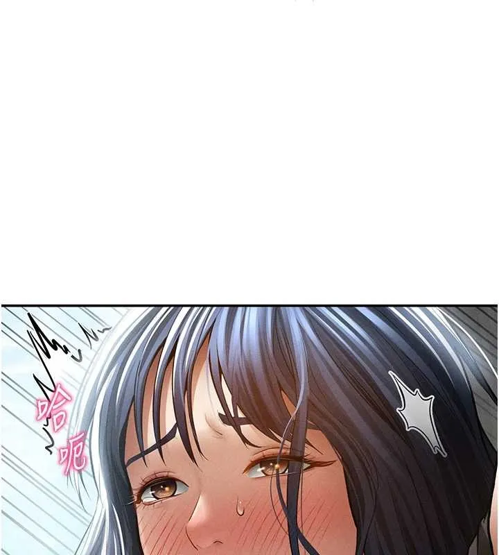 私密視角第68話-湘柔真的好色&hearts;