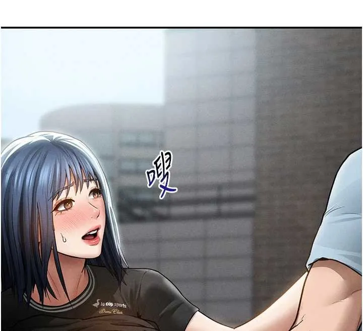 私密視角第68話-湘柔真的好色&hearts;