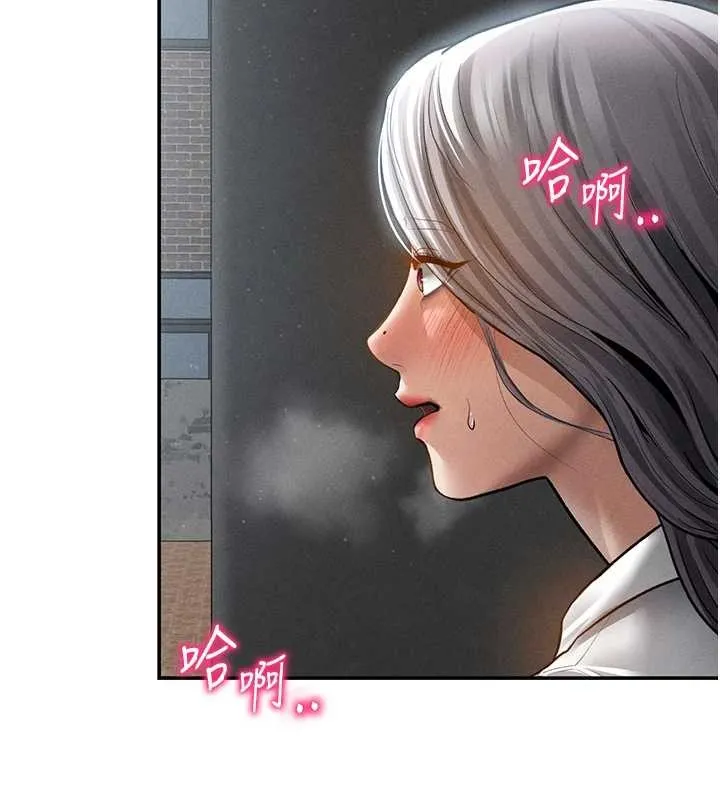 私密視角第68話-湘柔真的好色&hearts;
