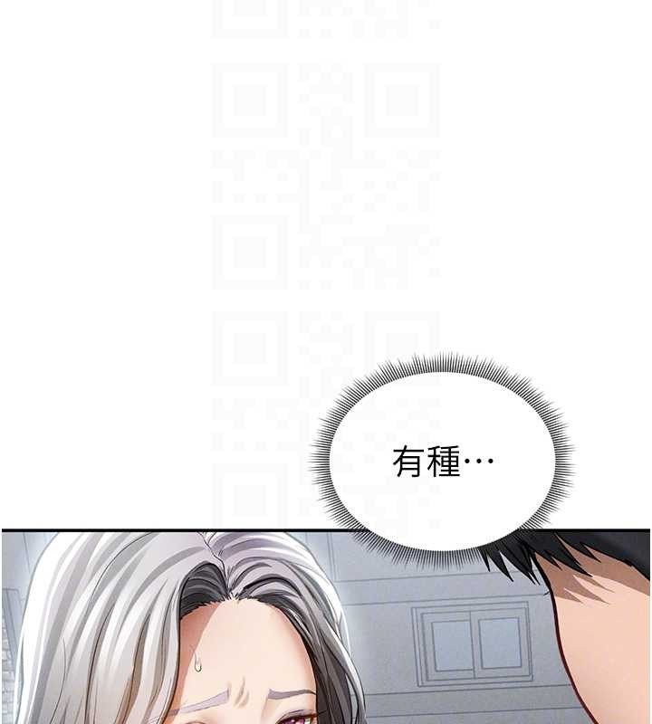 私密视角第68話-湘柔真的好色&hearts;