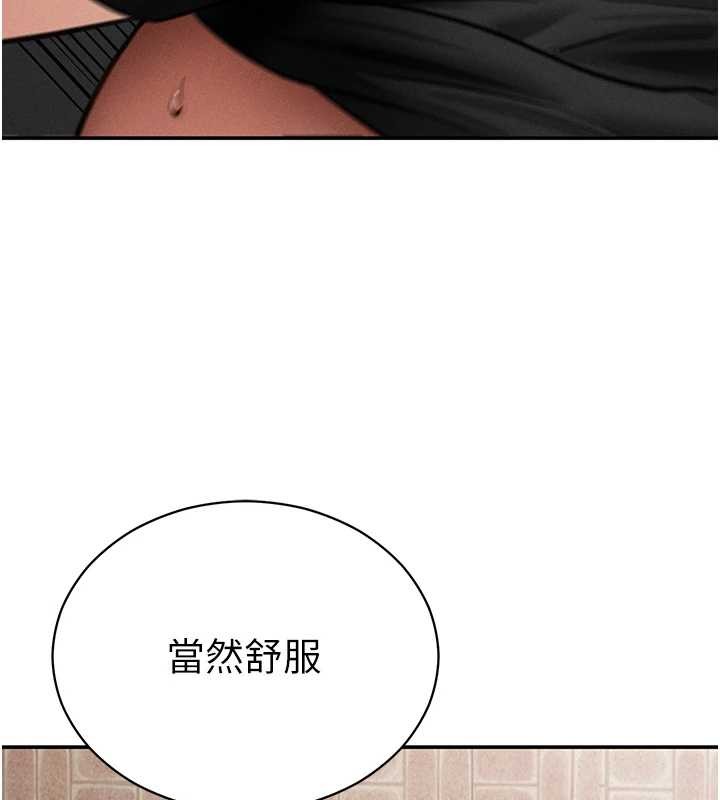 私密视角第68話-湘柔真的好色&hearts;