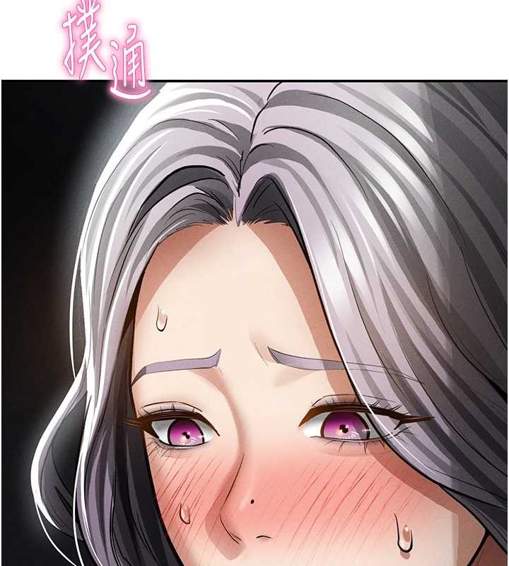 私密视角第68話-湘柔真的好色♥