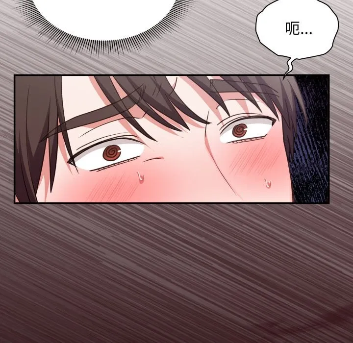 撲通撲通終極密碼第6話