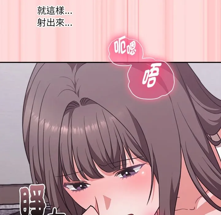 撲通撲通終極密碼第6話