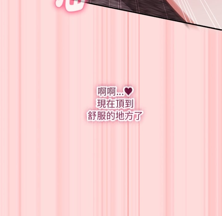 扑通扑通终极密码第6話