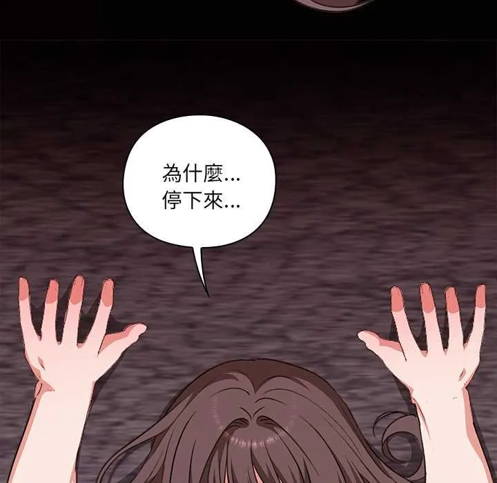撲通撲通終極密碼第6話