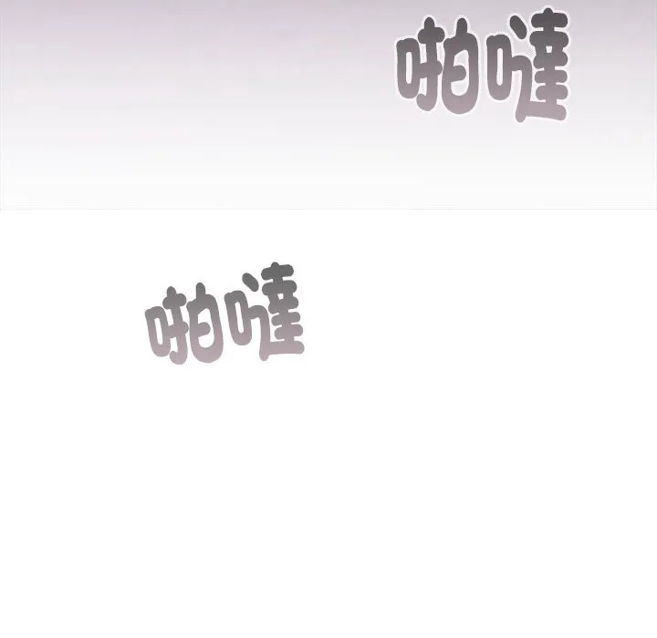 撲通撲通終極密碼第6話