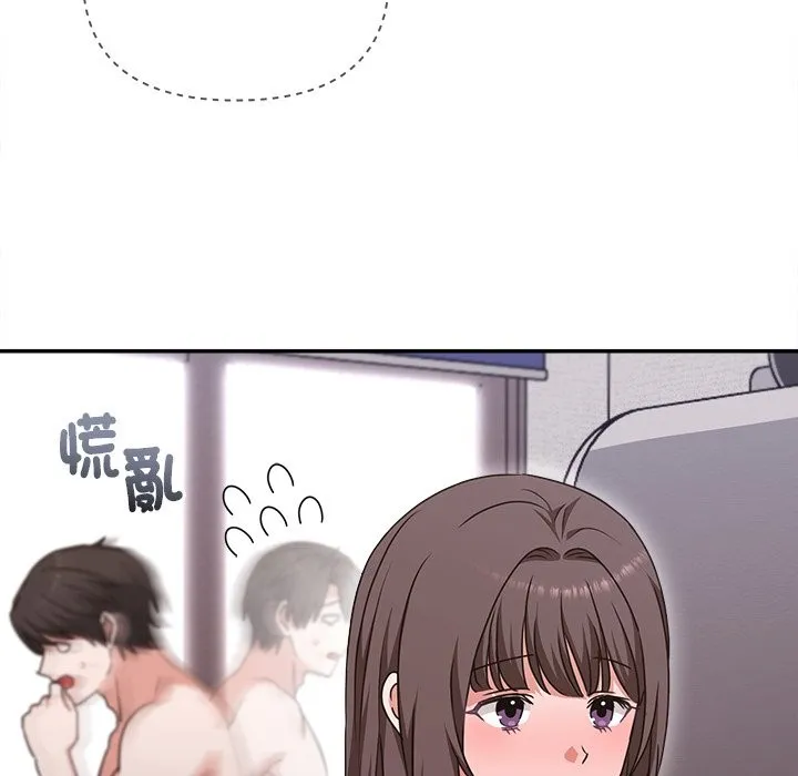撲通撲通終極密碼第6話