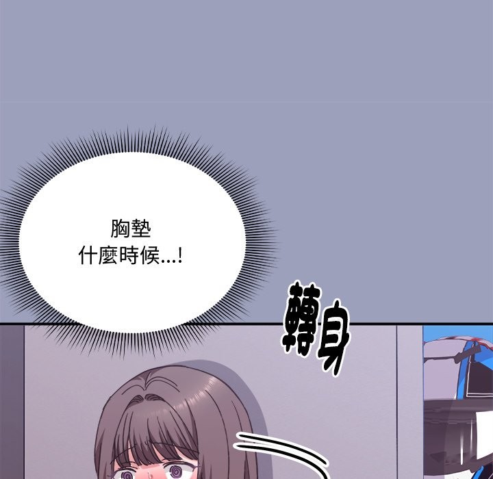 扑通扑通终极密码第6話
