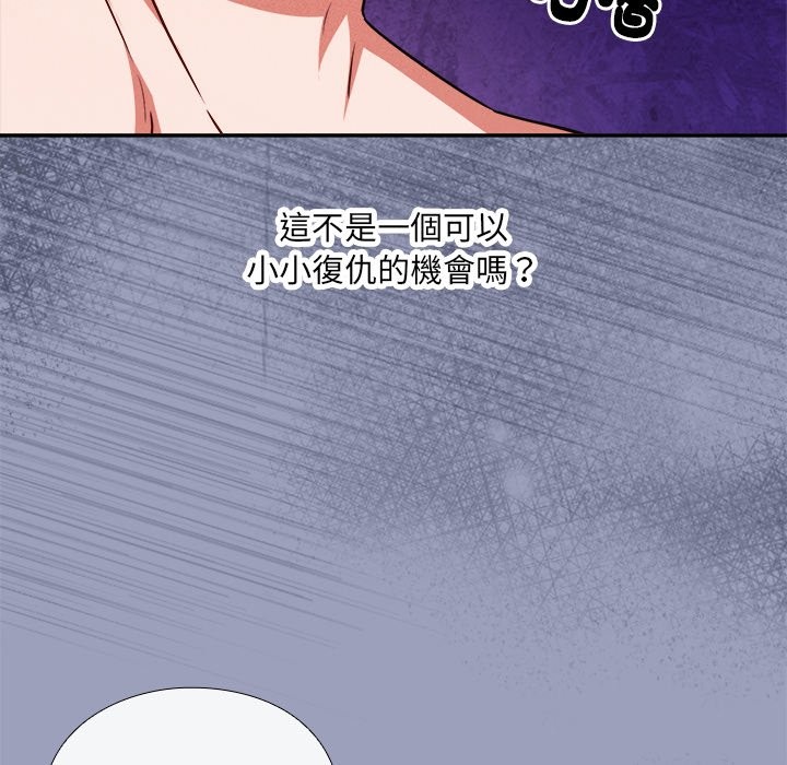 扑通扑通终极密码第6話