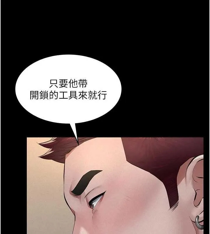 義父第7話-爸爸讓我好舒服&hearts;︎