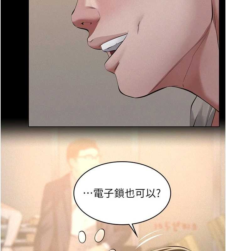 义父第7話-爸爸讓我好舒服♥︎