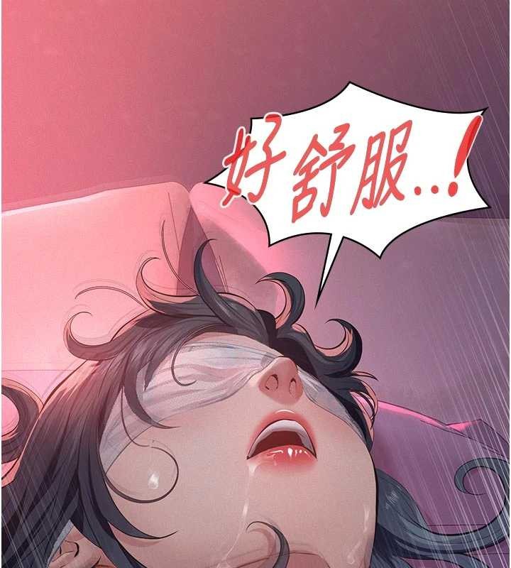 义父第7話-爸爸讓我好舒服♥︎