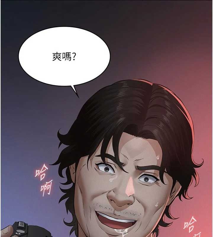 义父第7話-爸爸讓我好舒服♥︎