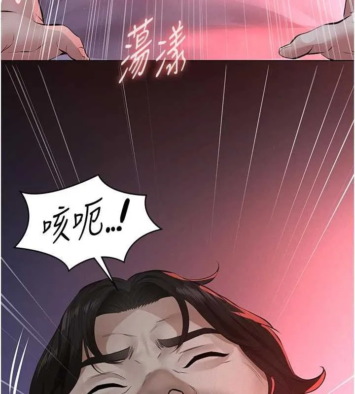 義父第7話-爸爸讓我好舒服&hearts;︎