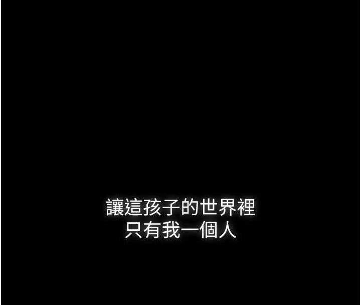 义父第7話-爸爸讓我好舒服♥︎