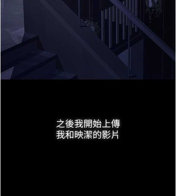义父第7話-爸爸讓我好舒服♥︎