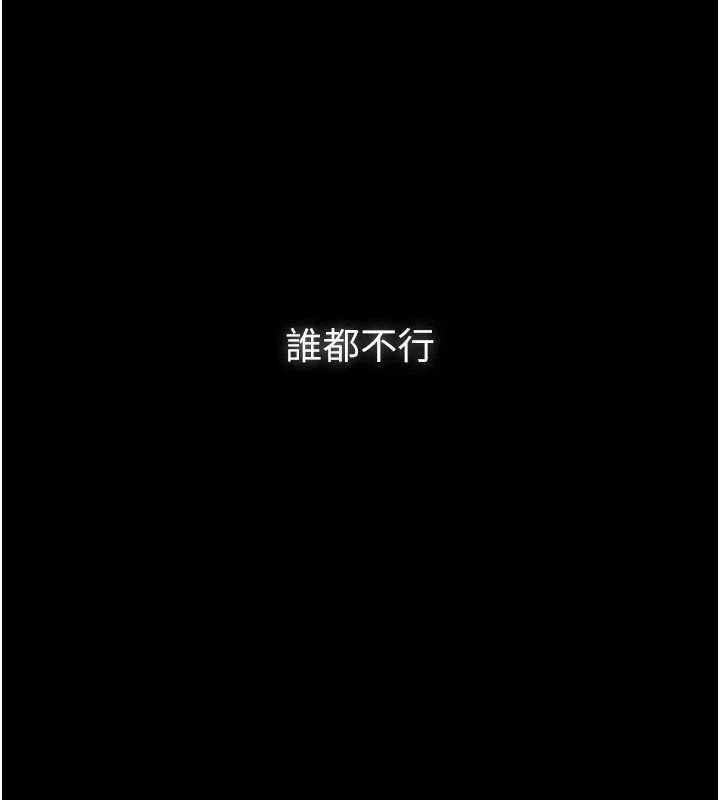 义父第7話-爸爸讓我好舒服&hearts;︎