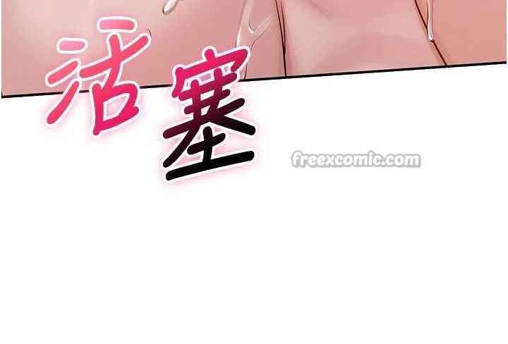 校园成人礼第26話-用肛門高潮了