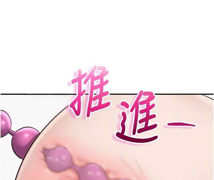 校园成人礼第26話-用肛門高潮了