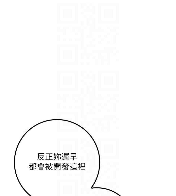 校园成人礼第26話-用肛門高潮了