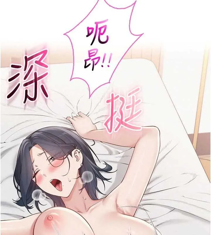 校園成人禮第26話-用肛門高潮了