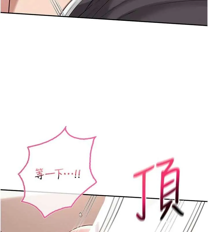 校園成人禮第26話-用肛門高潮了