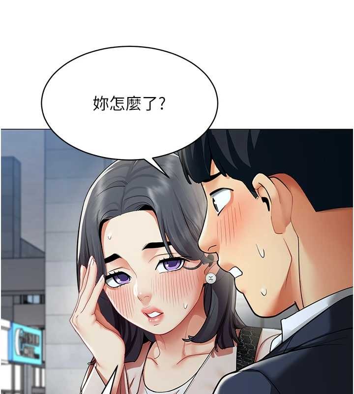 女同事太犯规第15話-下個目標就是妳!