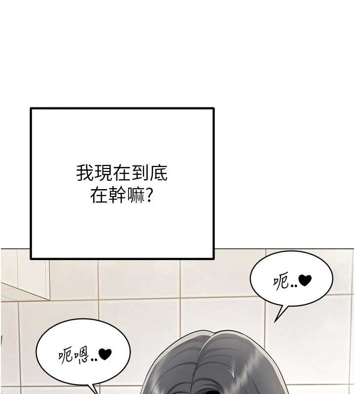 女同事太犯规第15話-下個目標就是妳!