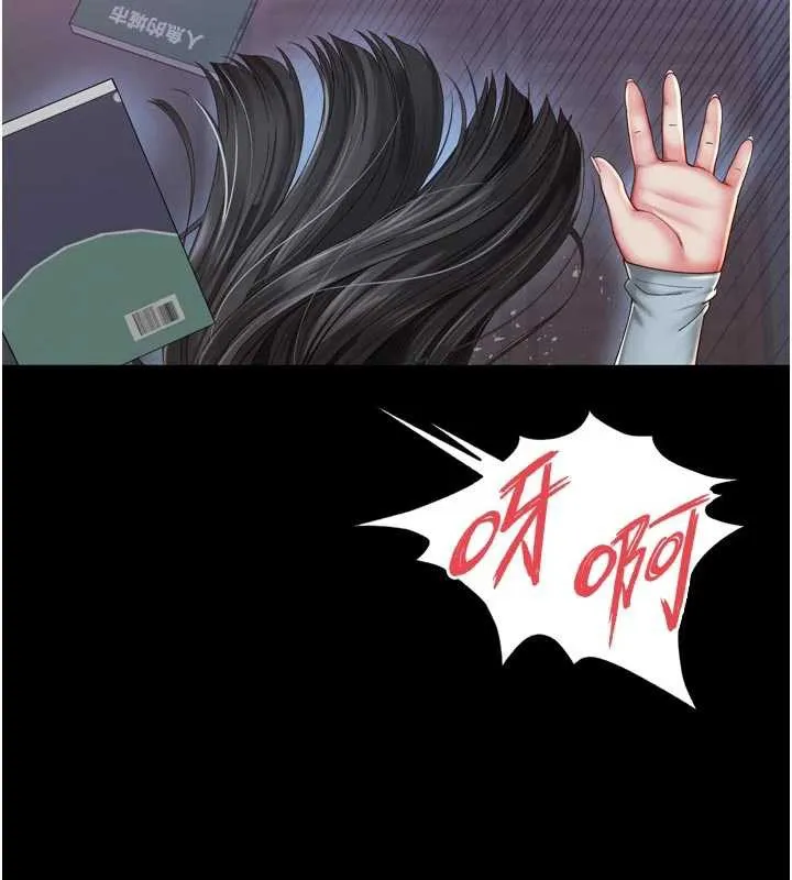越線諮詢第11話-故意內射惹媽媽生氣