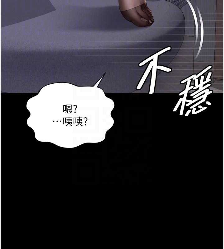 越线咨询第11話-故意內射惹媽媽生氣