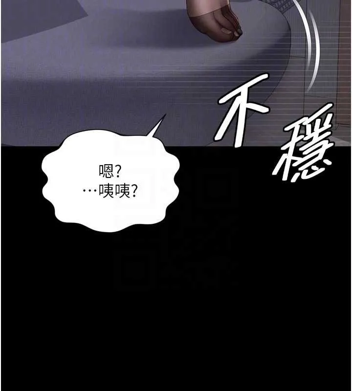 越線諮詢第11話-故意內射惹媽媽生氣