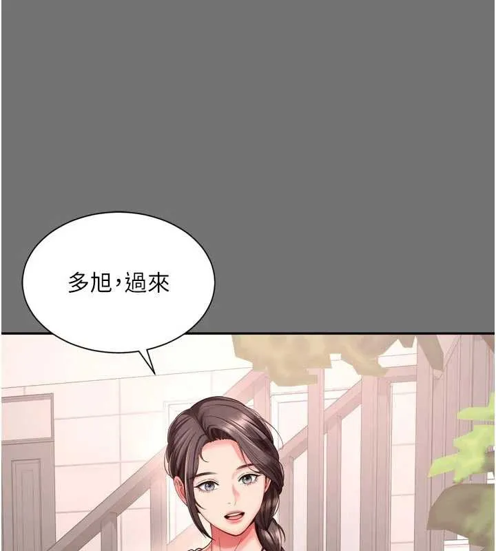 越線諮詢第11話-故意內射惹媽媽生氣
