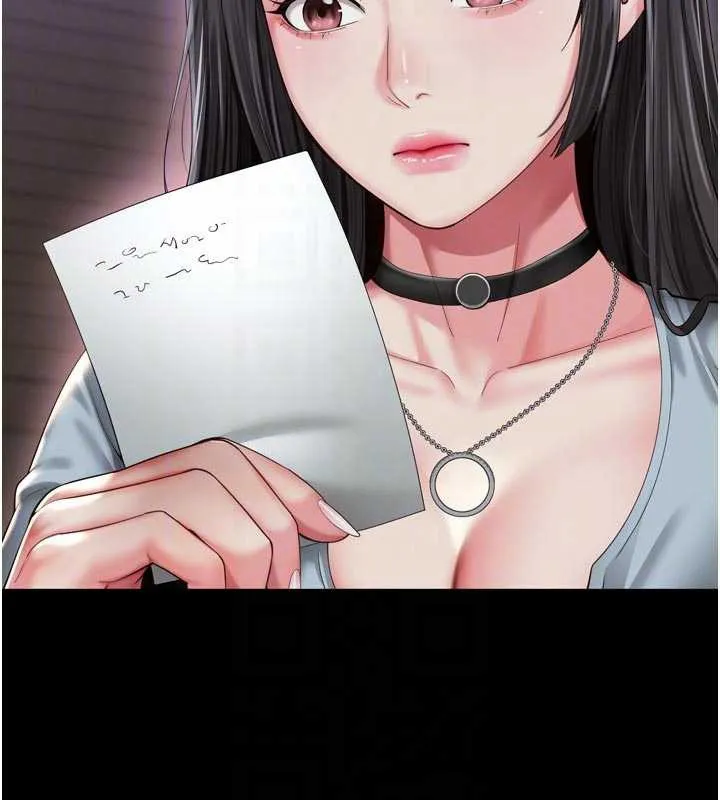 越線諮詢第11話-故意內射惹媽媽生氣