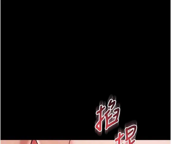 越線諮詢第11話-故意內射惹媽媽生氣