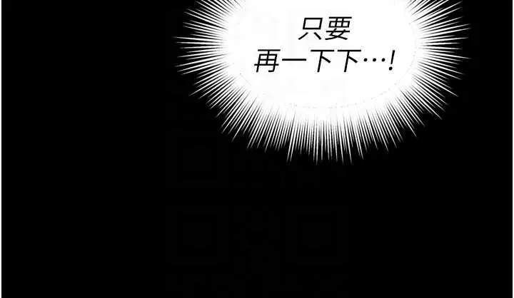 越線諮詢第11話-故意內射惹媽媽生氣