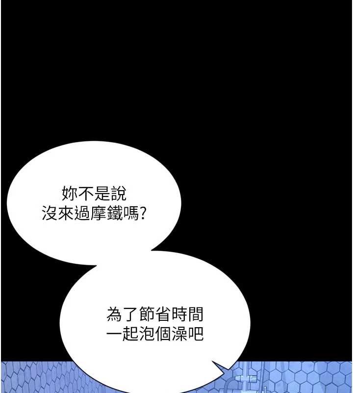 越线咨询第11話-故意內射惹媽媽生氣