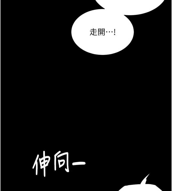 越线咨询第11話-故意內射惹媽媽生氣