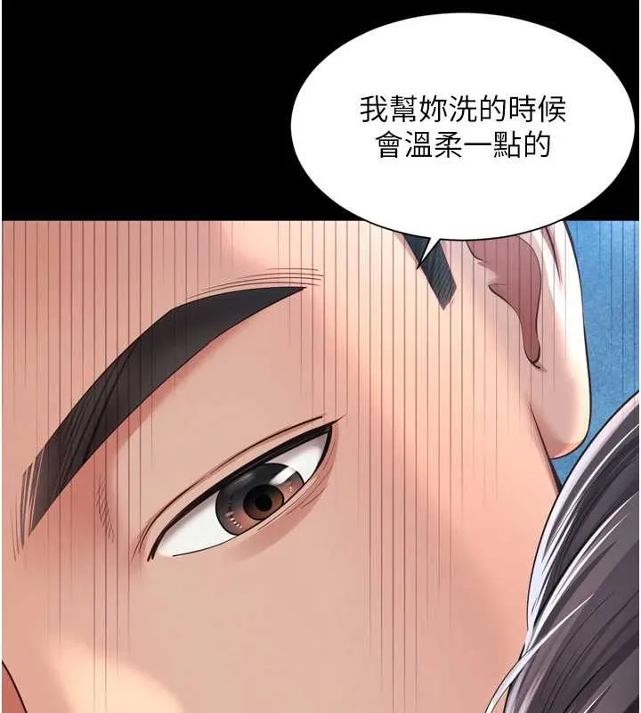 越線諮詢第11話-故意內射惹媽媽生氣