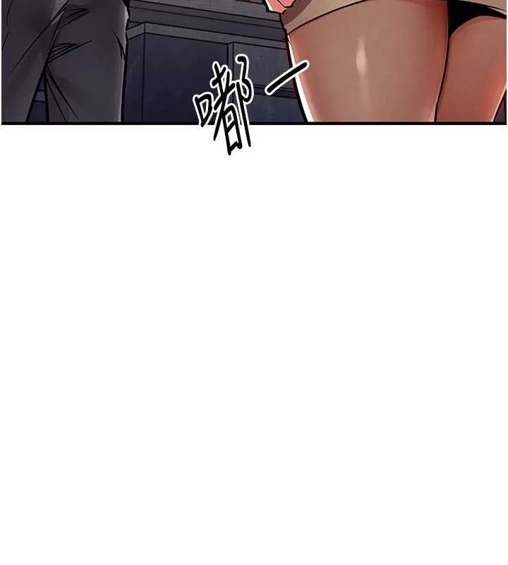 衣錦還鄉第35話-姐妹的手感截然不同