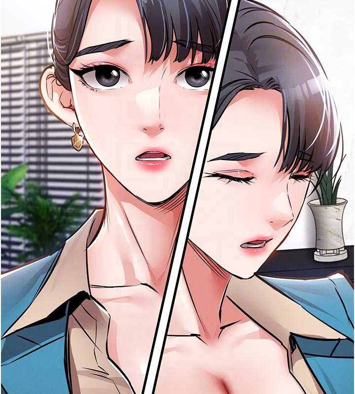 衣锦还乡第35話-姐妹的手感截然不同