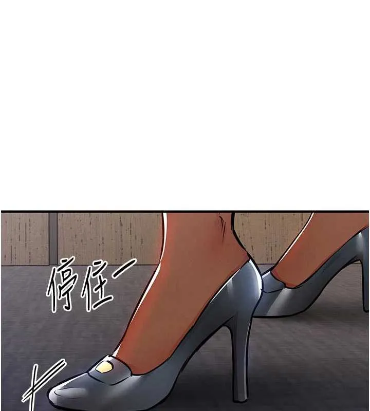 衣錦還鄉第35話-姐妹的手感截然不同