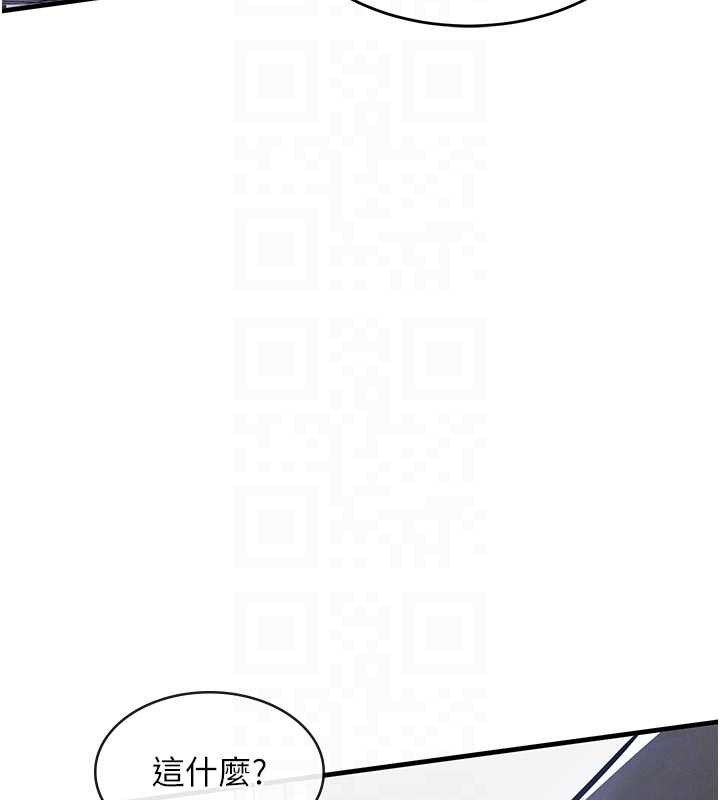 衣锦还乡第35話-姐妹的手感截然不同