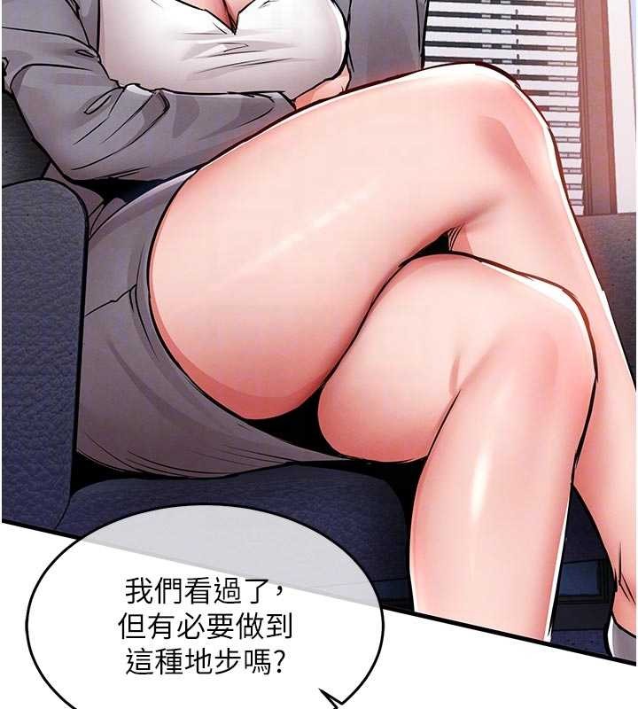 衣锦还乡第35話-姐妹的手感截然不同