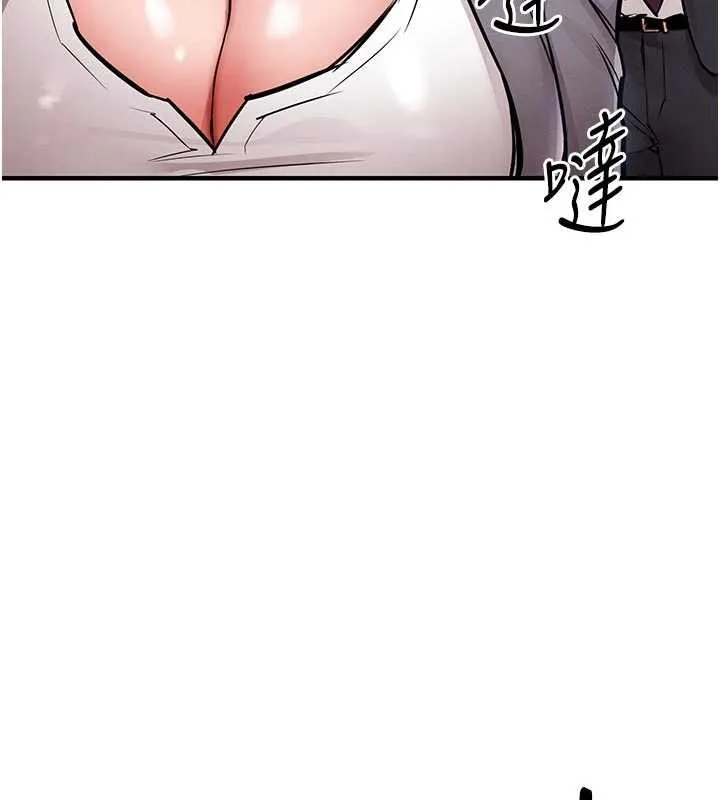 衣錦還鄉第35話-姐妹的手感截然不同