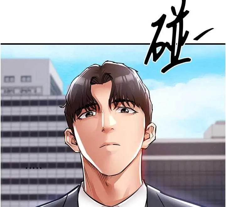 衣錦還鄉第35話-姐妹的手感截然不同