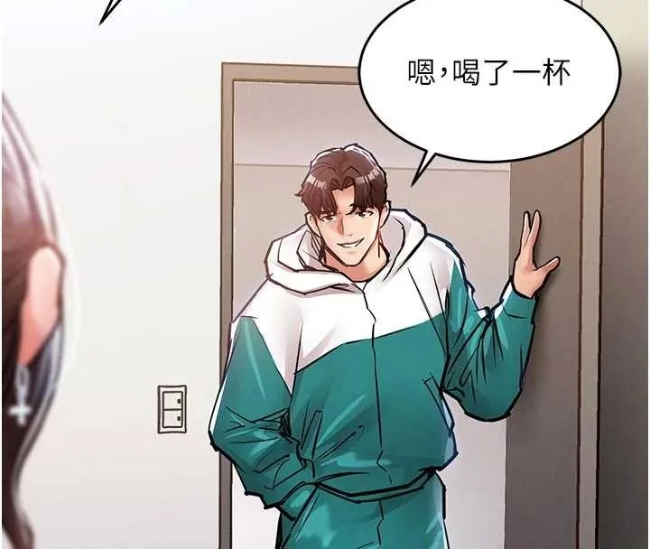 衣錦還鄉第35話-姐妹的手感截然不同