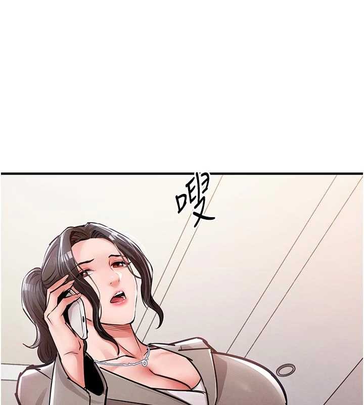 衣锦还乡第35話-姐妹的手感截然不同