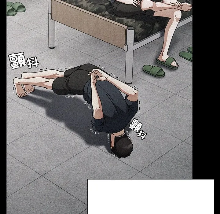 請弄臟我的女朋友第44話