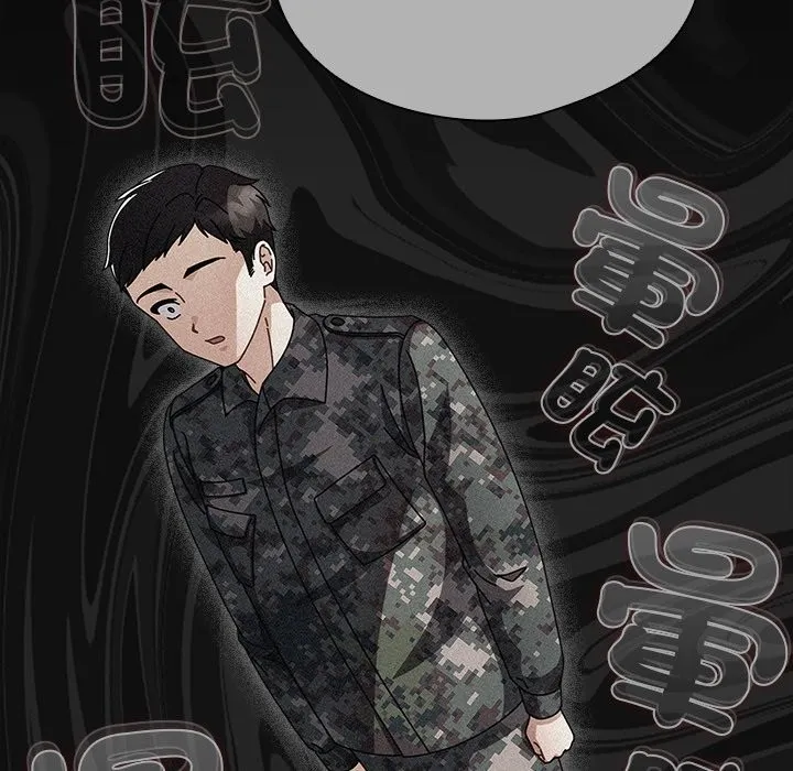 請弄臟我的女朋友第44話